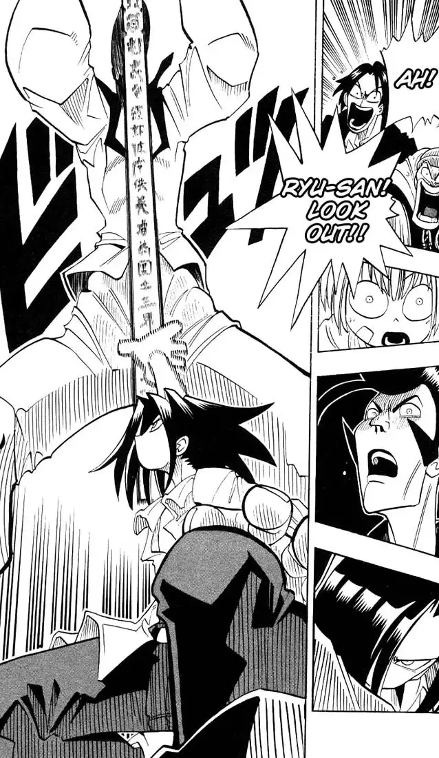 Shaman King Chapter 1 49